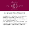 Watanosato hanten for Kurume dobby hanten 8080 mini dot Japanese-made women, weave, cotton-filled (free size, red)