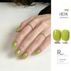 KaSi UV Gel Nail Polish - Autumn/Winter Pure Translucent Nude, Large Capacity, One Bottle One Color.
