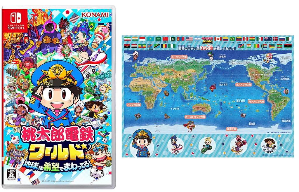 Momotaro Electric Railway World earth revolves around Momotetsu World world map A2 bath poster included ~The hope! ~
