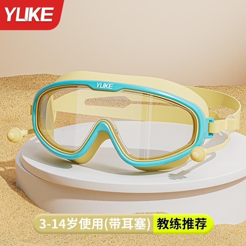 Children s Swimming Glasses Large Frame HD Anti-fog Waterproof Boys Diving Professional Cap Set Girls