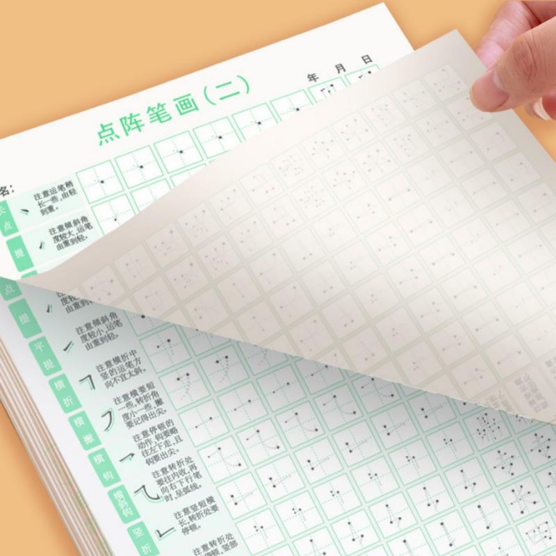 20pcsDot Matrix Chinese Calligraphy Practice Book for Adults and Students, Chinese Character Pen Control Dot Matrix Character Tr