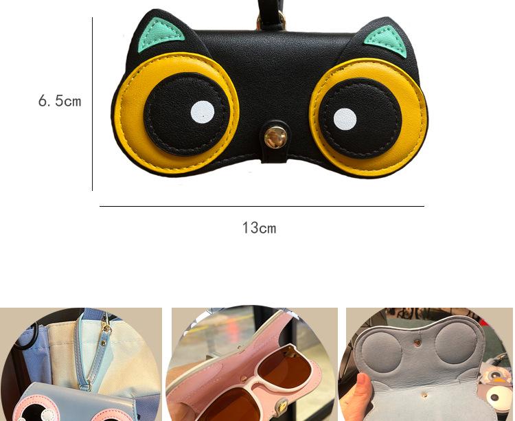 Children's Cute Cartoon Glasses Case - Portable Myopia and Sunglasses Protective Bag