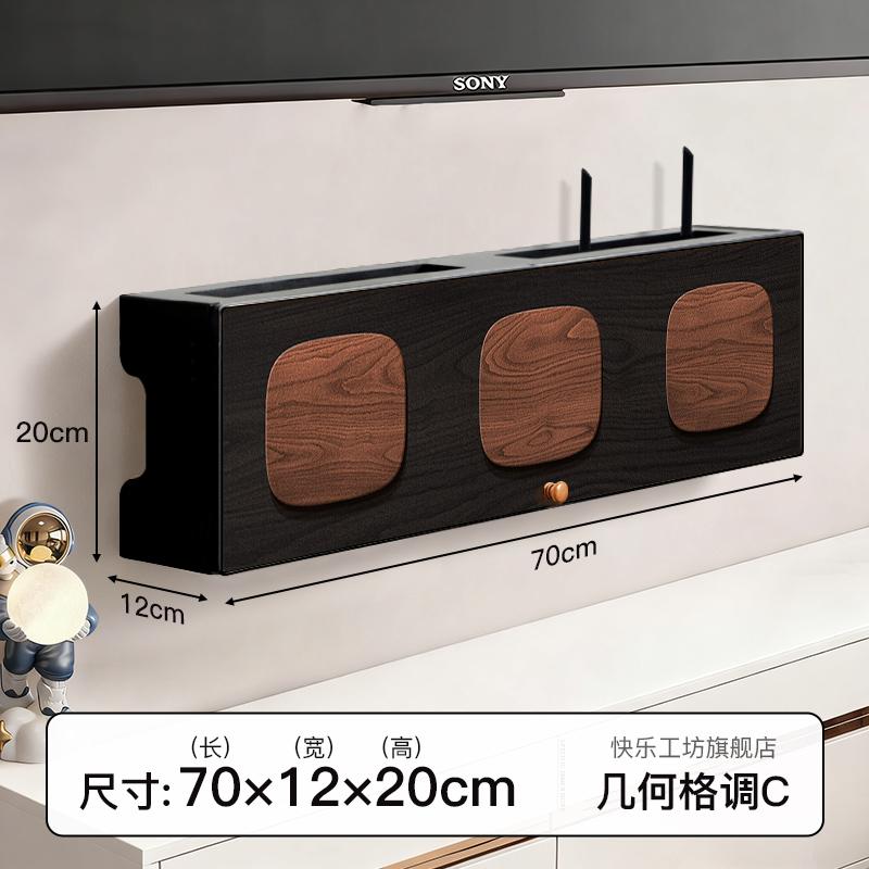 WiFi Router Organizer Box with Wall