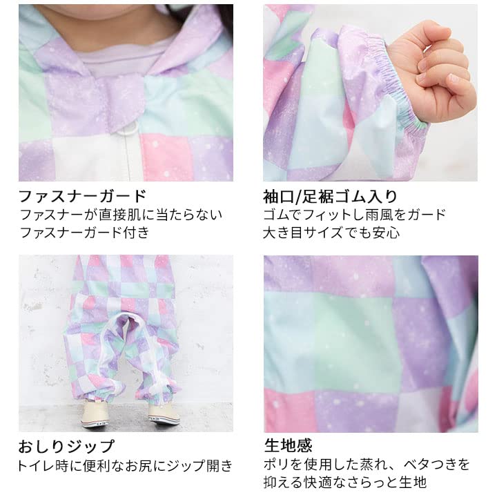 Kombinezon przeciwdeszczowy Tęczowy 80 [Yuk]