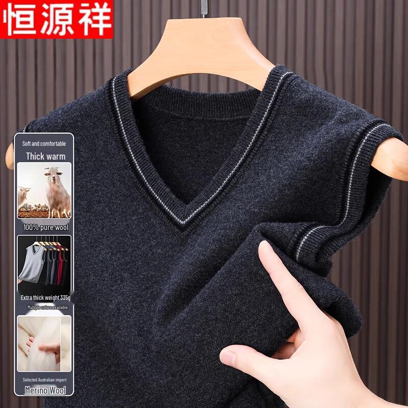 Hengyuanxiang Men's Pure Wool V-Neck Vest Sweater