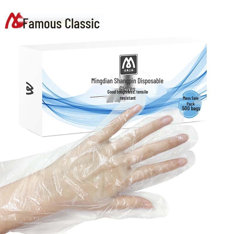 Mingdian Shangpin Disposable Thickened PE Gloves прозрачный