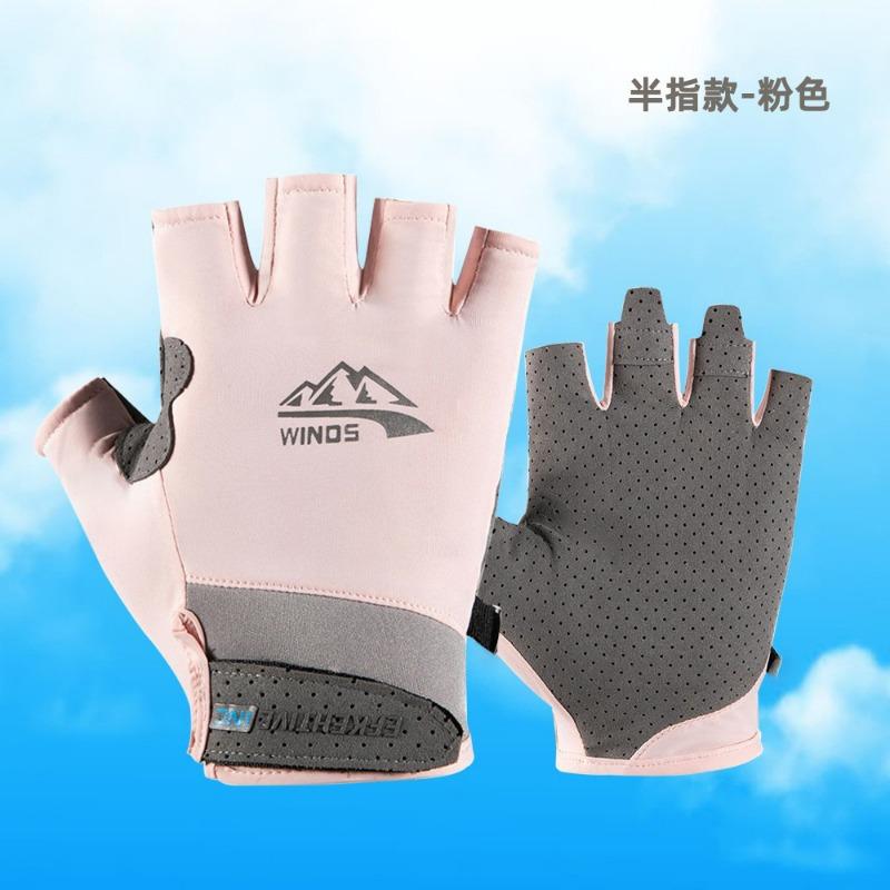 Sunscreen Gloves Men's and Women's Summer Ice Silk Non-slip Breathable Driving Leak Two-finger Frisbee Riding Fishing Gloves