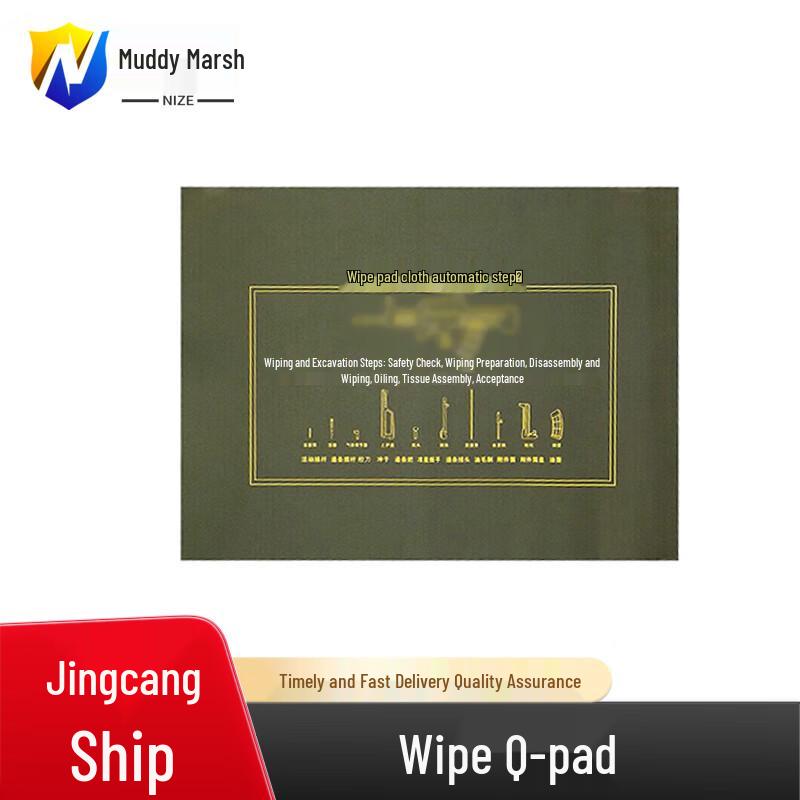 Tactical Field Mat