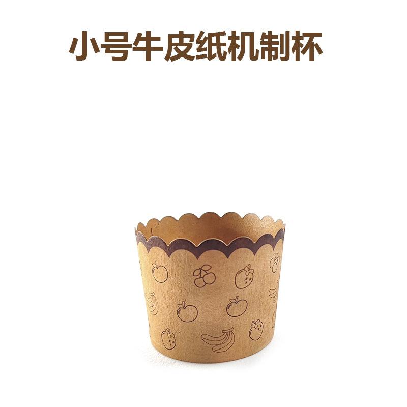 Small Kraft Paper Muffin Cups Baking Cups, Oven Safe, 50 Count, Non-Stick Paper Liners for Cupcakes