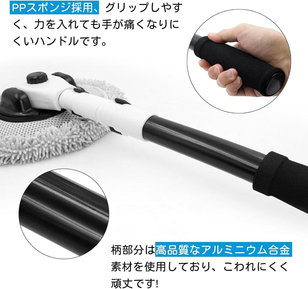 TongWey Car Wash 112cm Replacement Sponge Soft Switchable Mop Car Wash Roof Adjustable for Car Dust Car Car Supplies for and Japanese Instruction