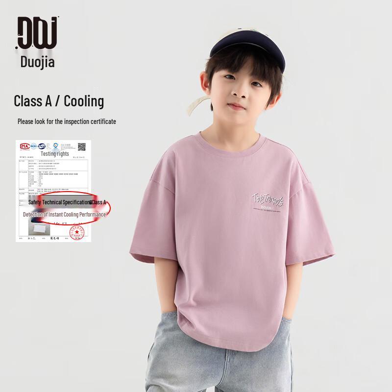 Dodojia Boys' Retro Letter Print Cool-Touch T-Shirt