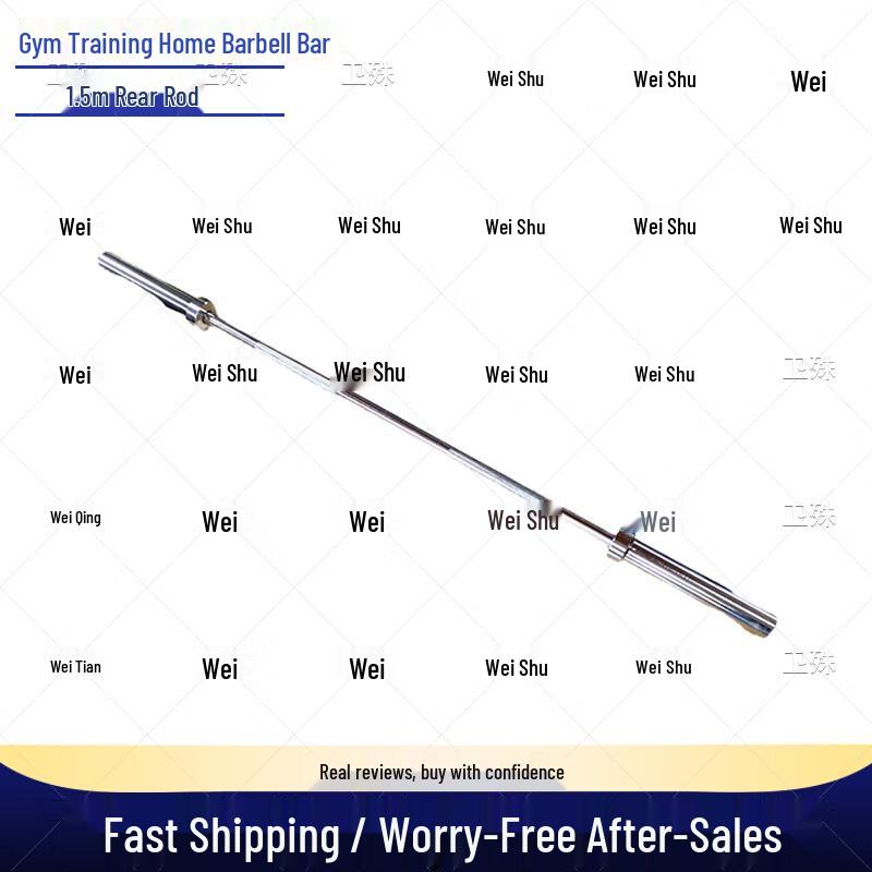 Weishu Sports Straight Barbell Bar
