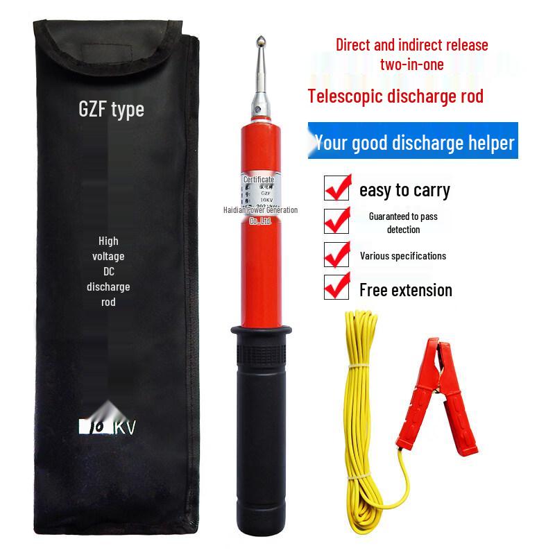 

RSRDDY 35KV Telescopic High-Voltage Discharge Rod