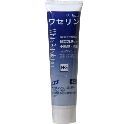 

Skin Protection Vaseline HG Tube 60g x 3-pack