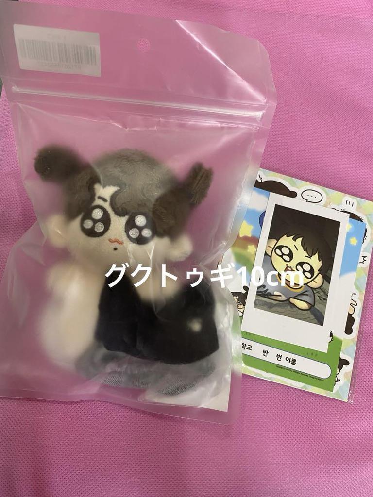 [USED] Jukdugi Clothing Jjimjilbang Set Mokkunim Jukdugi 10cm Stuffed Animals