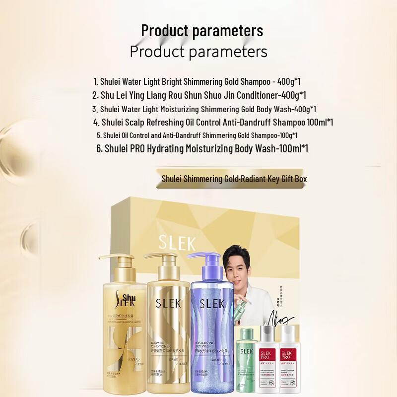 Shu Lei Anti-Dandruff & Hair Care Gift Set