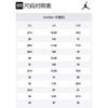Jordan 6 Retro Tinker PS 384666-104
