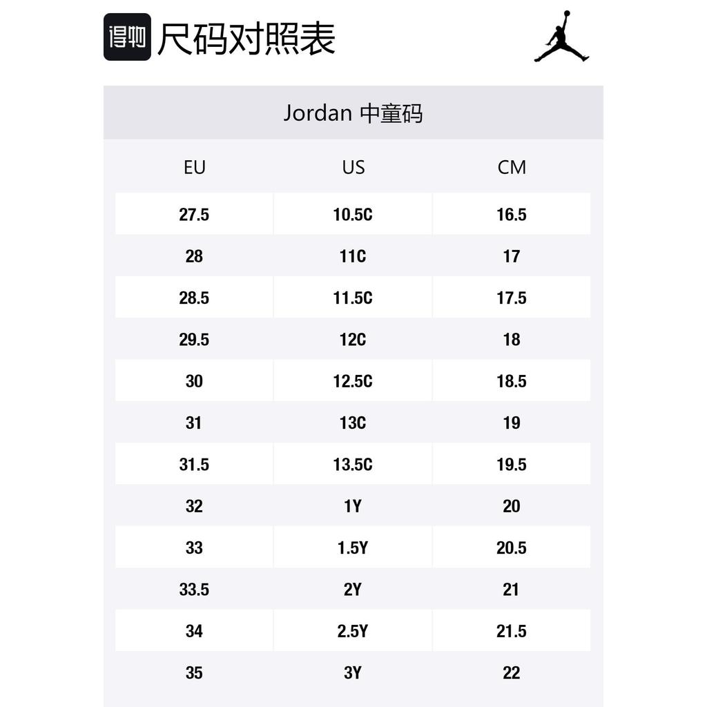 Jordan 6 Retro Tinker PS 384666-104