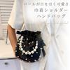 Harujio Drawstring Bag, Shoulder Bag, Party Bag, Women's, Handbag, Pearl Pouch, Yukata, Small, Stylish, Cute, Perfect for Weddings, Occasions,