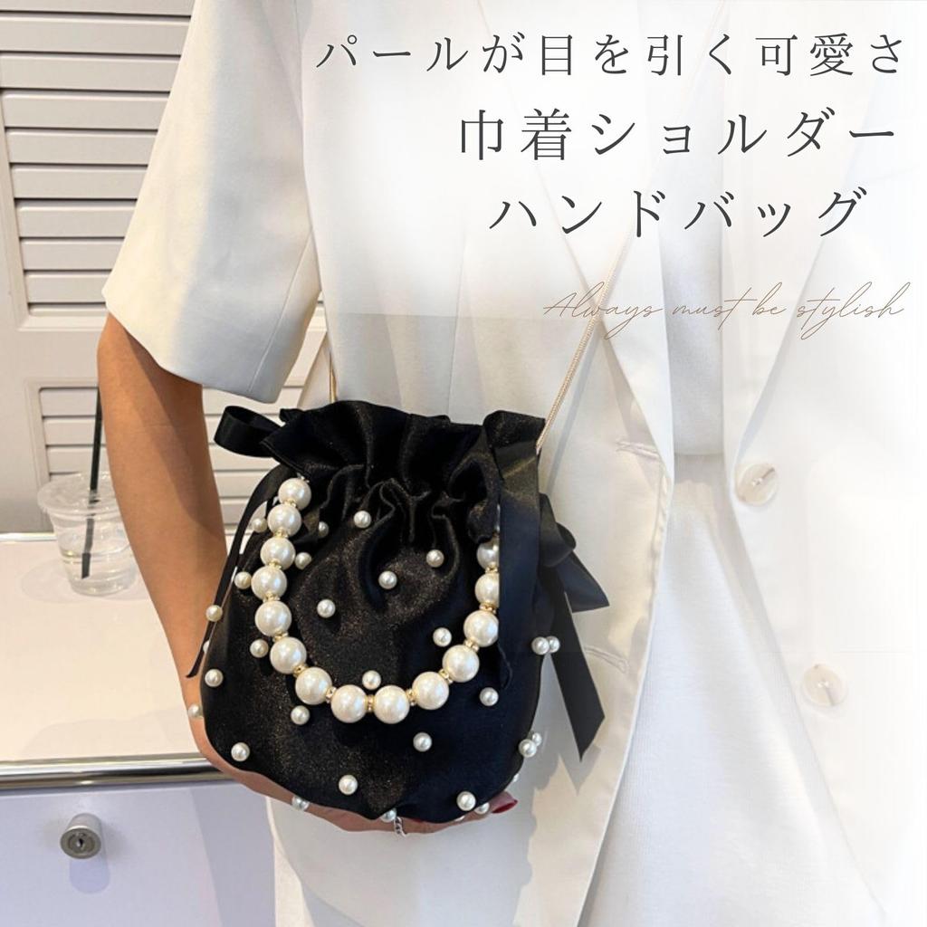 Harujio Drawstring Bag, Shoulder Bag, Party Bag, Women's, Handbag, Pearl Pouch, Yukata, Small, Stylish, Cute, Perfect for Weddings, Occasions,