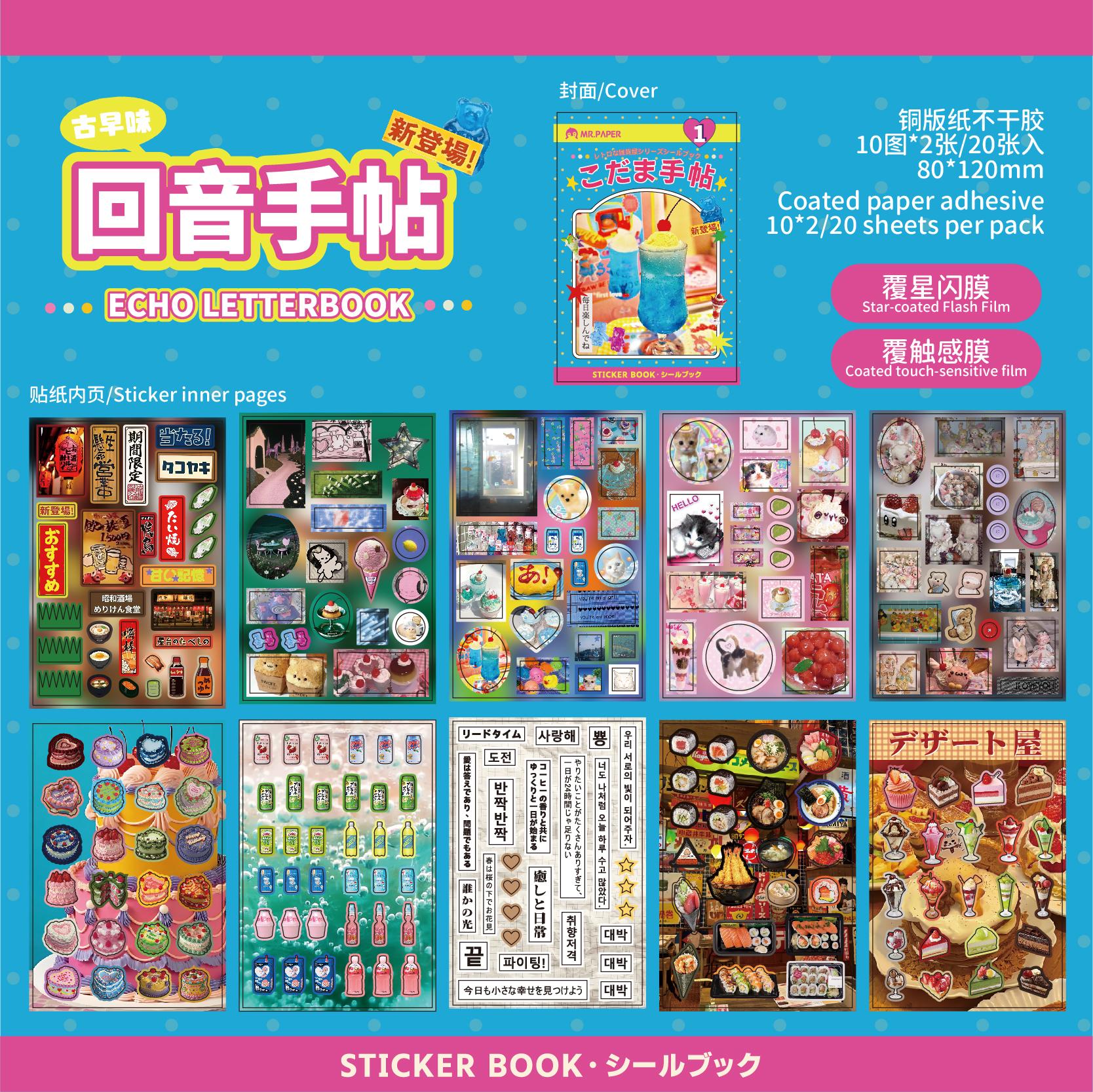 

20/30 sheets Kawaii Star Flash Film Die Cutting Japanese Stationery Stickers DIY Diary Scrapbook Aesthetic Stickers