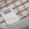 Muji Cotton & Soy Fiber Lightweight Summer Quilt