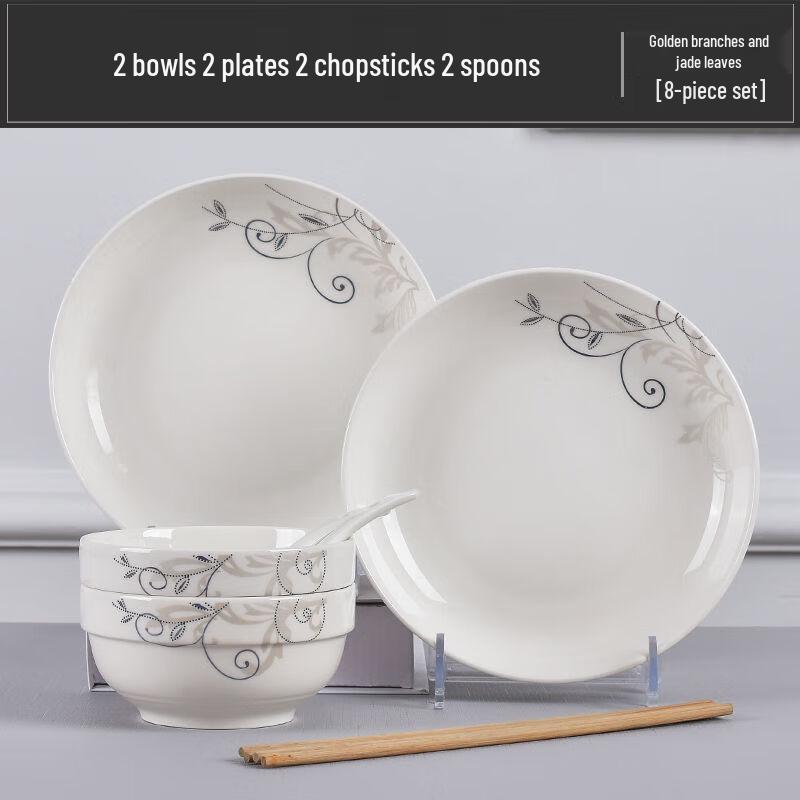 Айлан Хуэйцзя Цзиндэчжэнь Скандинавский Керамический Столовый Сервиз 8-Piece Set
