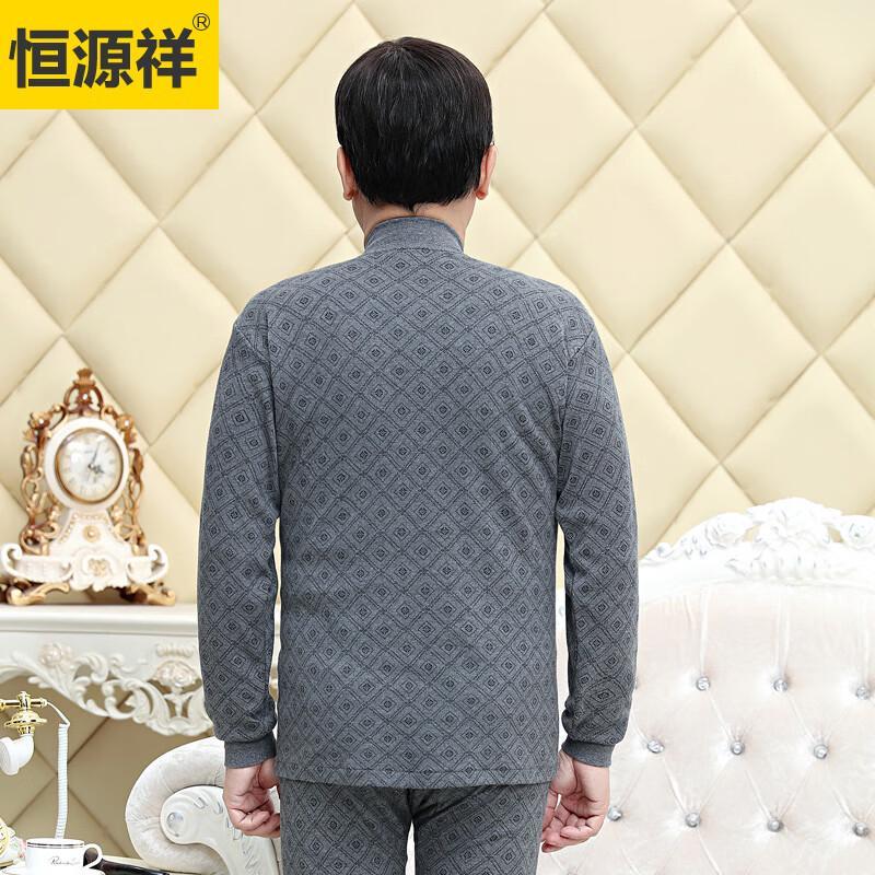 Hengyuanxiang Men's Pure Cotton Thermal Underwear Set