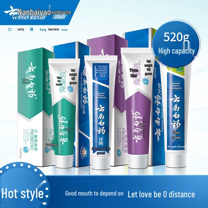 

Yunnan Baiyao 520 Health Toothpaste 4-Tube Set