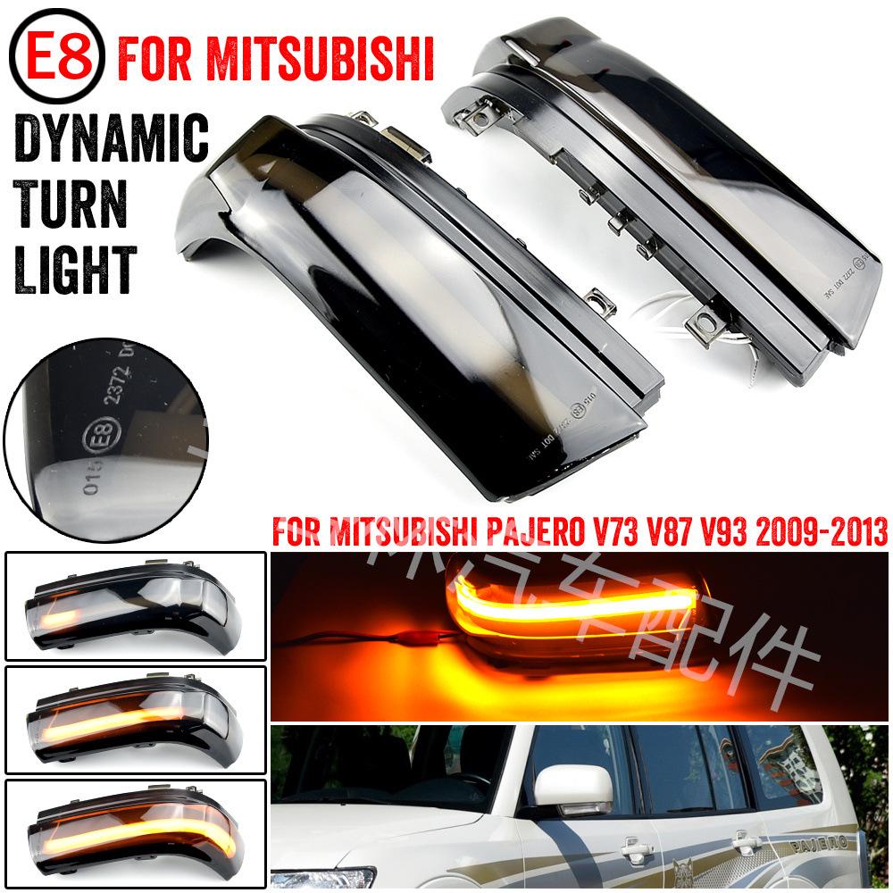 Dynamic Turn Signal Lights for Mitsubishi Pajero V73/V77/V93/V97 (2006-2019)