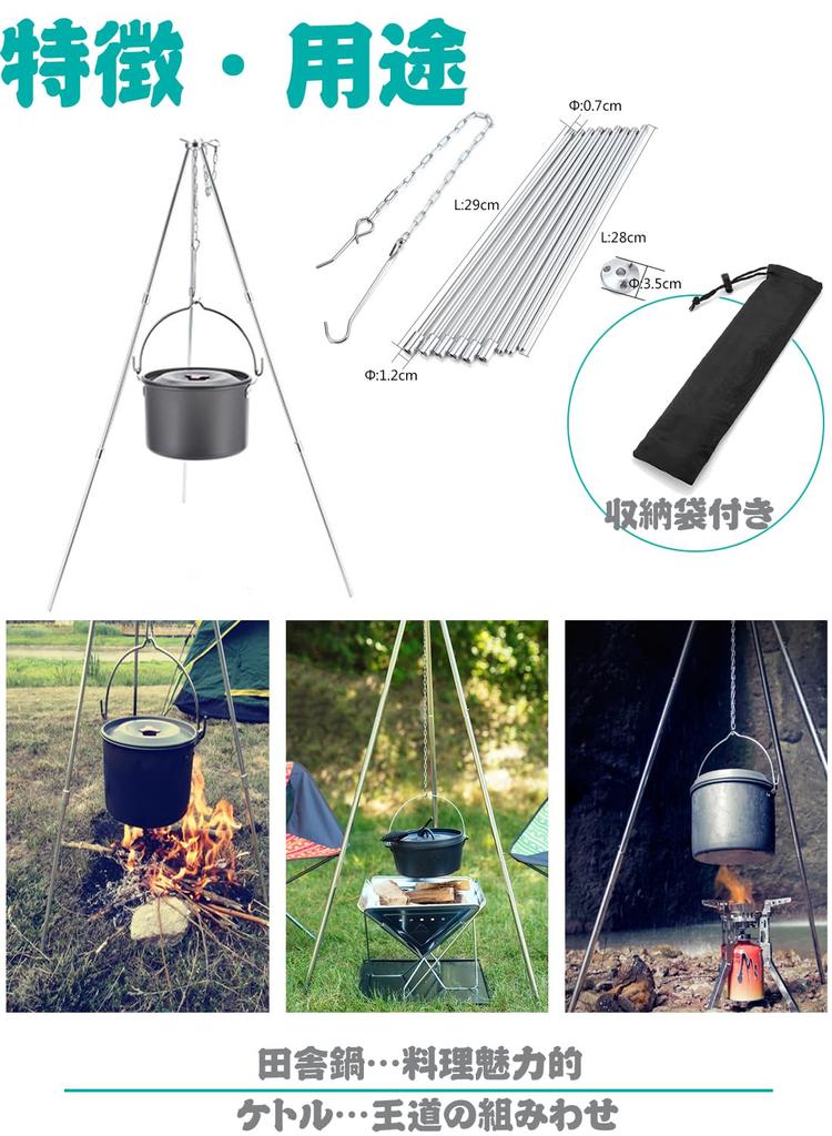 Tripod Fire Pit with Adjustable Height, High Stability, Compact and Lightweight, for Camping, Outdoors, and More, Includes Storage Bag