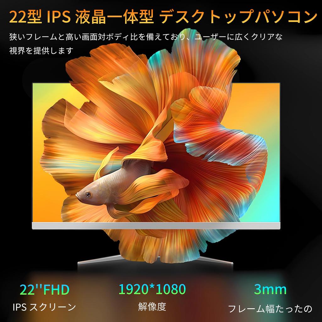 LCD integrated desktop computer 2nd generation Core i5 Windows 11 installed MS Office 2019 integrated PC USB and mouse included Dobios integrated