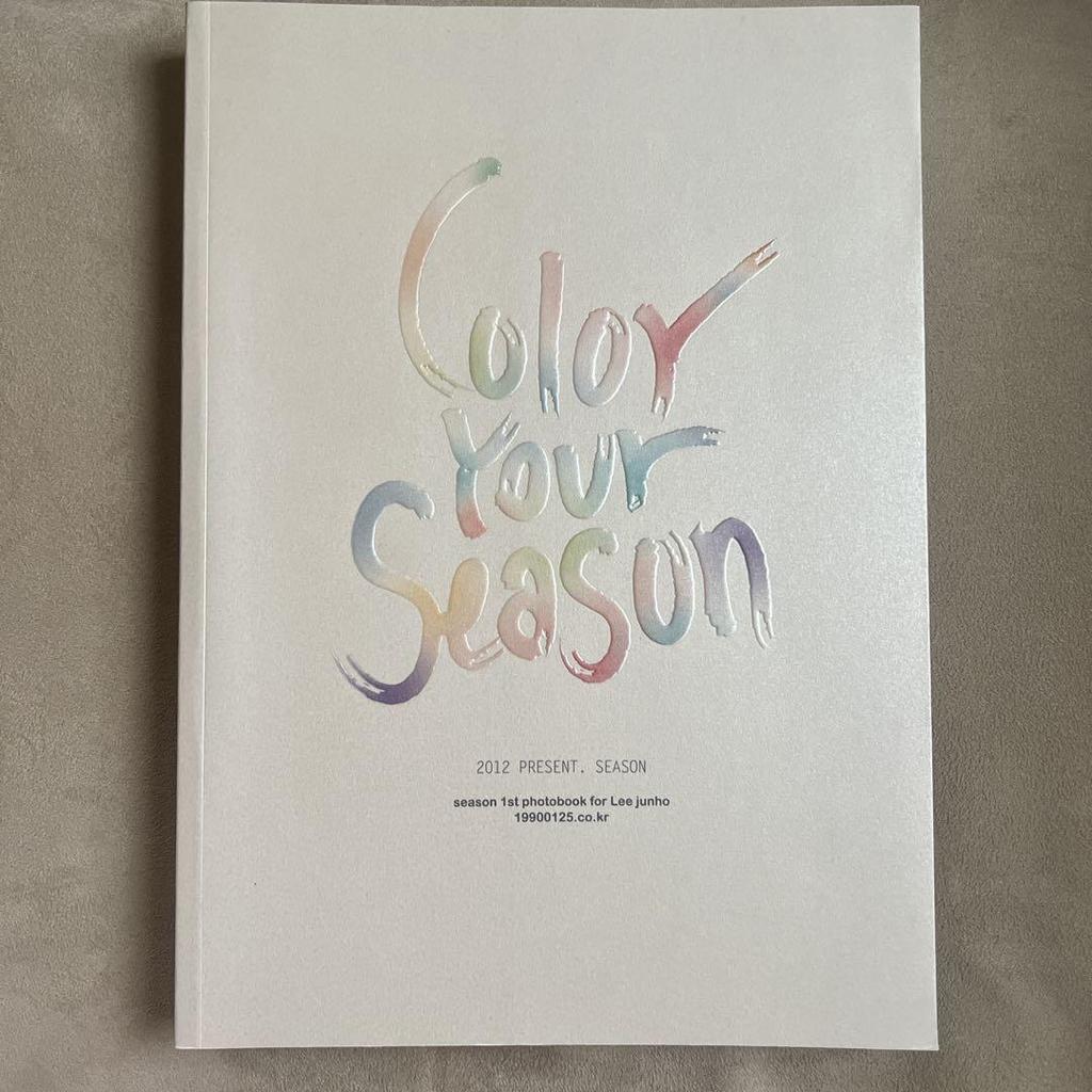 [USED] 2PM Junho Photobook Color Your Season
