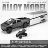 1:24 Cybertruck Pickup Trailer Alloy Car Model Diecasts Metal Toy Off-road Vehicles Truck Model Sound and Light Kids Gifts