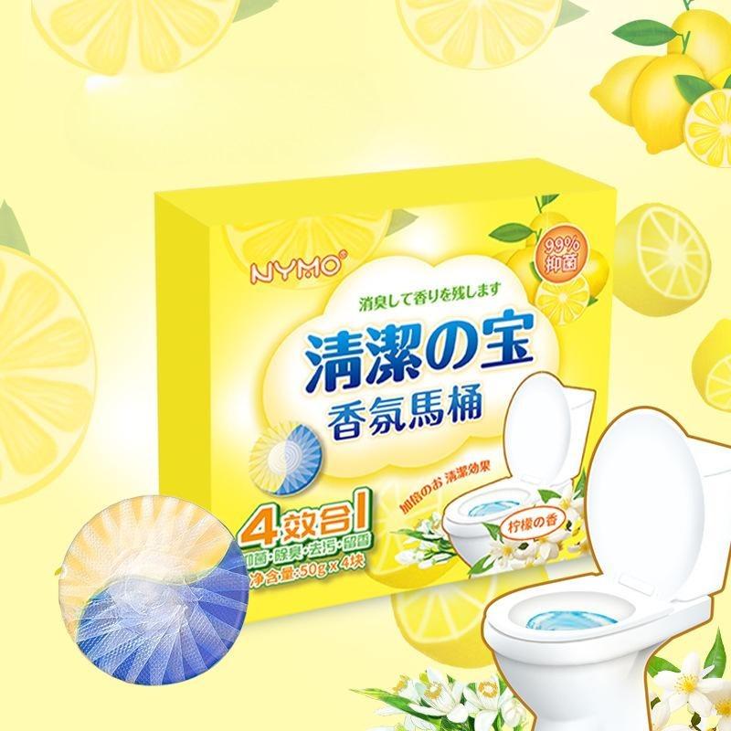 Automatic Toilet Bowl Tablets Dual Color Water Soluble Film with Urine Scale Remover, Long Lasting Fragrance Tablets for Deep Stain Elimination