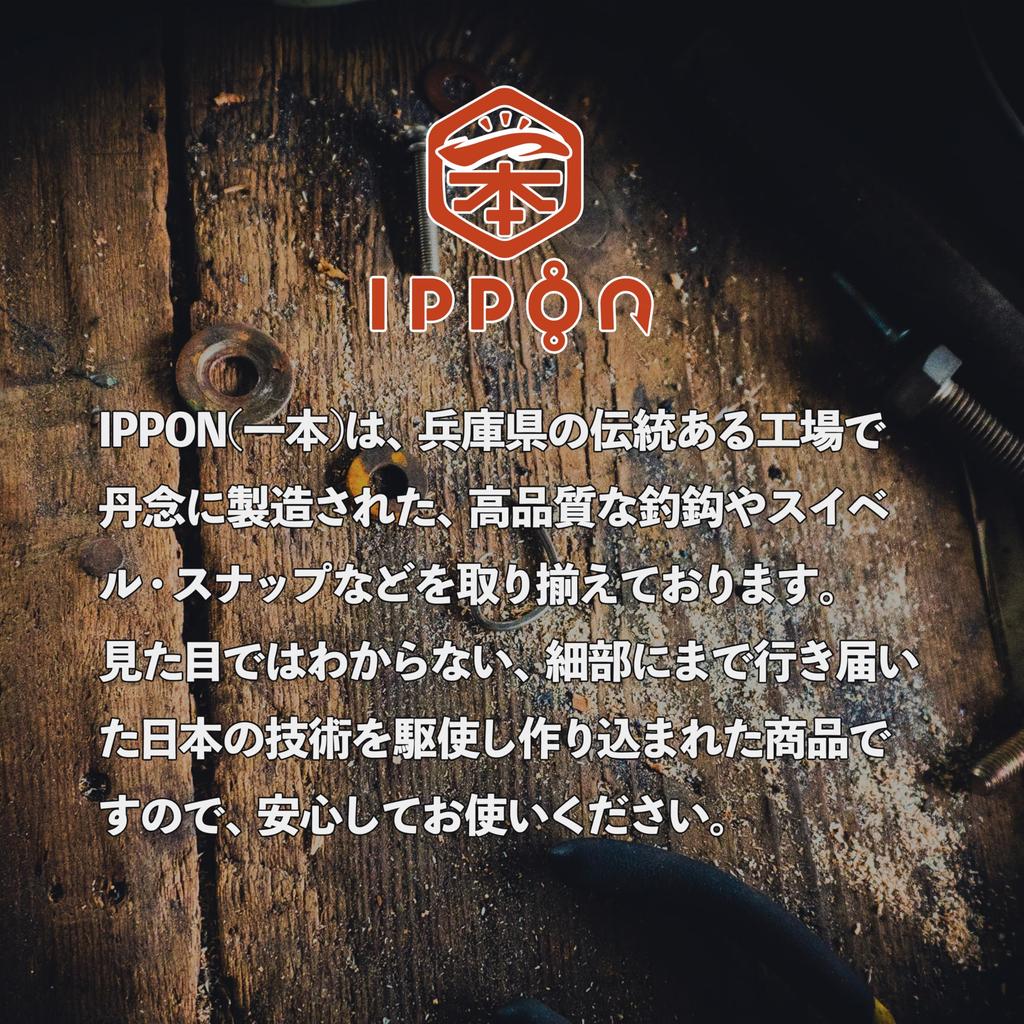 IPPON (One) Tiny All Catch Black Coated Hooks, Size 2 (40 Pieces) - Size 12 (36 Pieces), Trout Hooks, Pier Hooks, Made In Japan (Size 8 (38 Pieces))