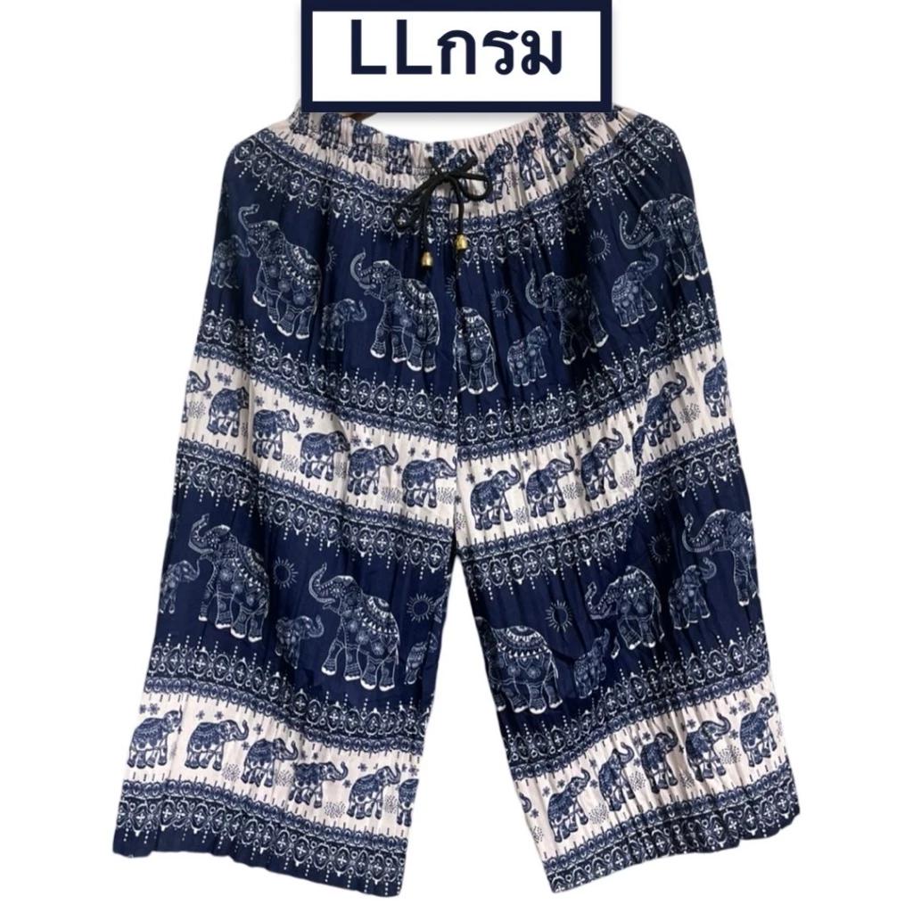 Elephant Cropped Pants Adjustable Elastic Waistband Strap Unisex Women Men Print Thailand Casual Streetwear Beach Summer Boho Bohemian Retro Vintage