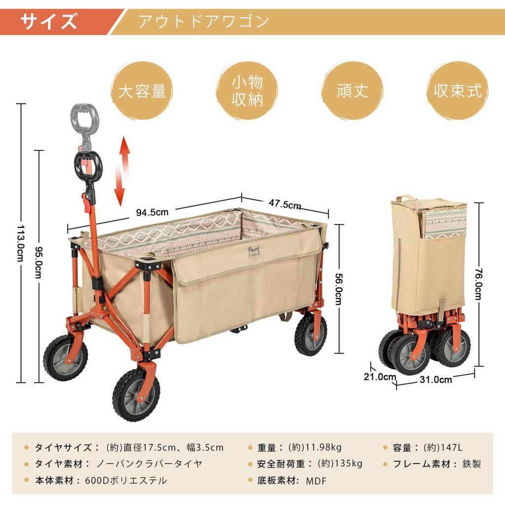 Venkovní vozík TIMBER RIDGE, Skládací, Vhodný pro dlouhé předměty, Jednodotykový typ sbíhání, Nosnost 100 kg, Volně stojící úložný prostor, Velký