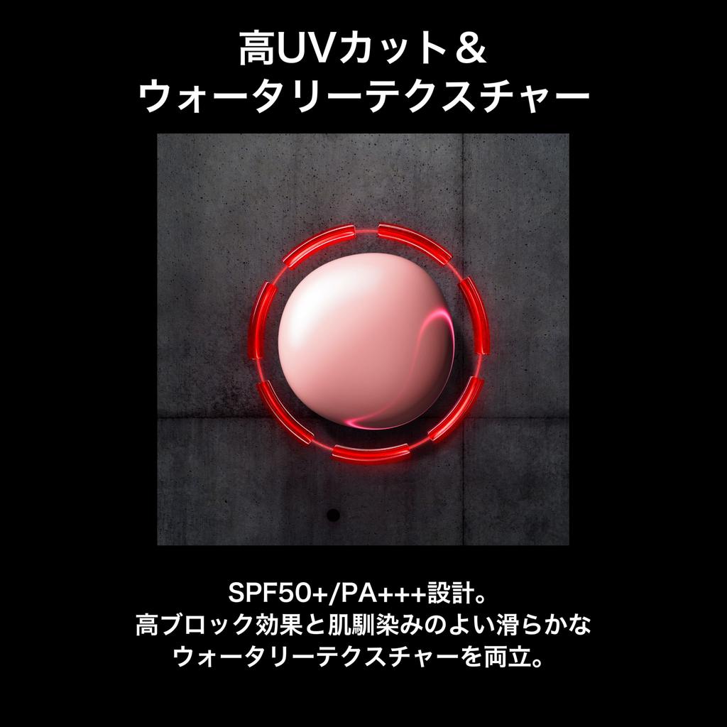 Shu Uemura Unlimited Block: Booster Advanced Lumi Blue 30mL Sunscreen Makeup Base