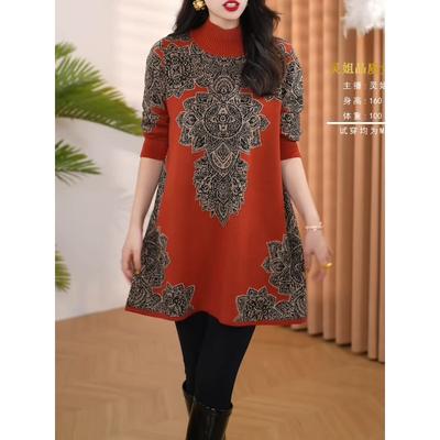 Literary Elegant Jacquard Tops for Women Autumn Winter New Loose Versatile Thickened Sweater Inner Layer
