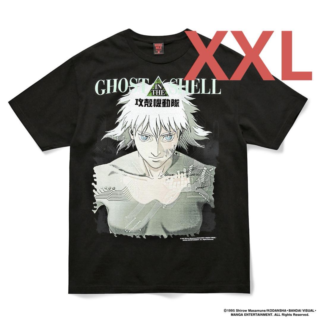 

[USED] GEEKS RULE GHOST IN THE SHELL T-shirt