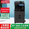 Lenovo 3518 A3 Black and White Multifunction Printer CN Plug (adapter Included)