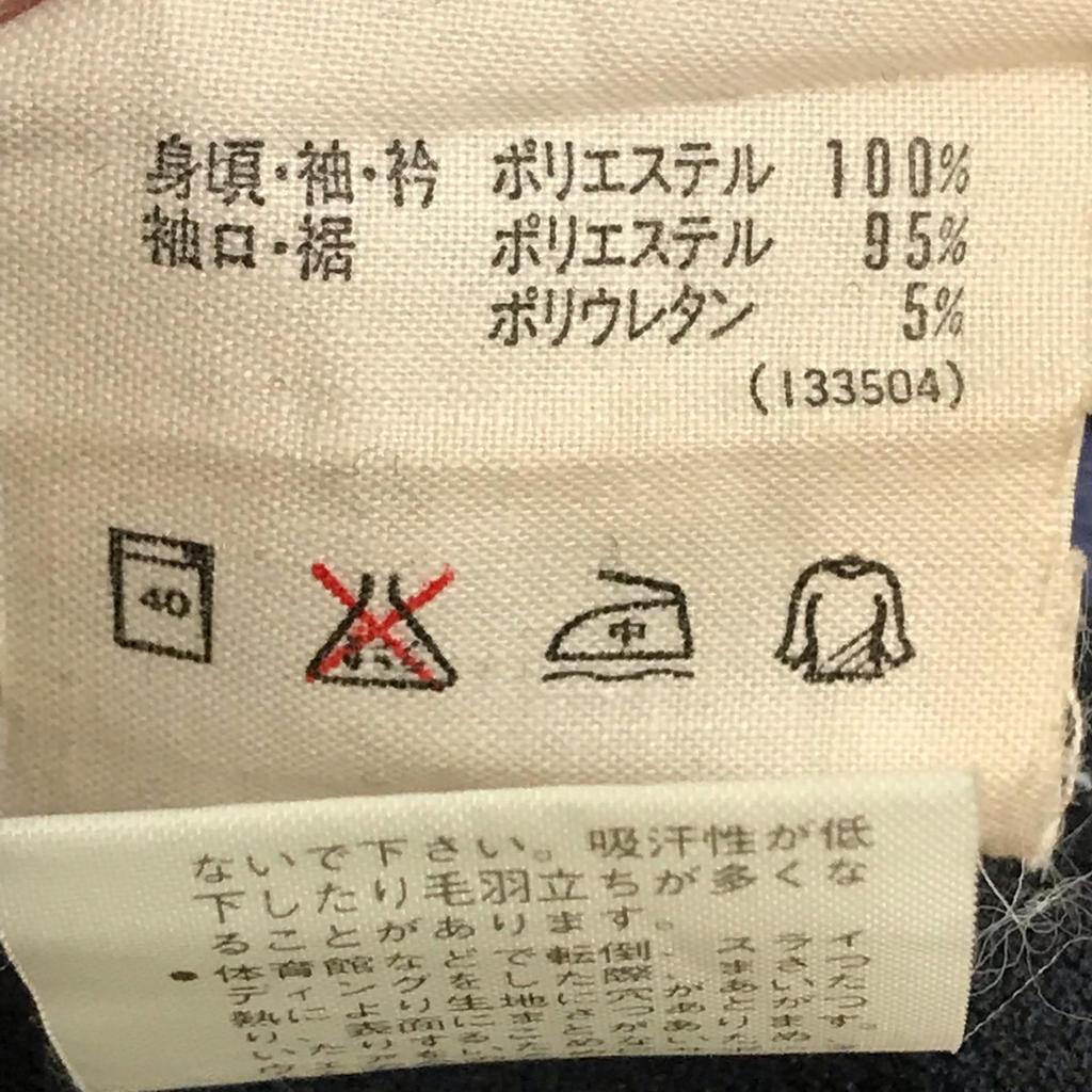 90er Descente adidas Trainingsanzug Herren M 165cm Schwarz Lila Kleeblatt-Logo(GEBRAUCHT)