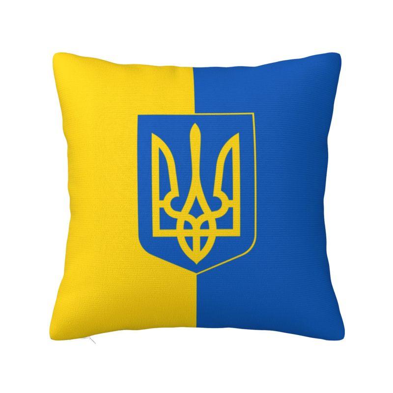 Ukraine Flagge Ukrainisches Tryzub Kissenbezug 40x40cm Schlafzimmer Dekoration Luxuriös Patriotische Kissen Dekoration Wohnzimmer Quadratischer Kissenbezug