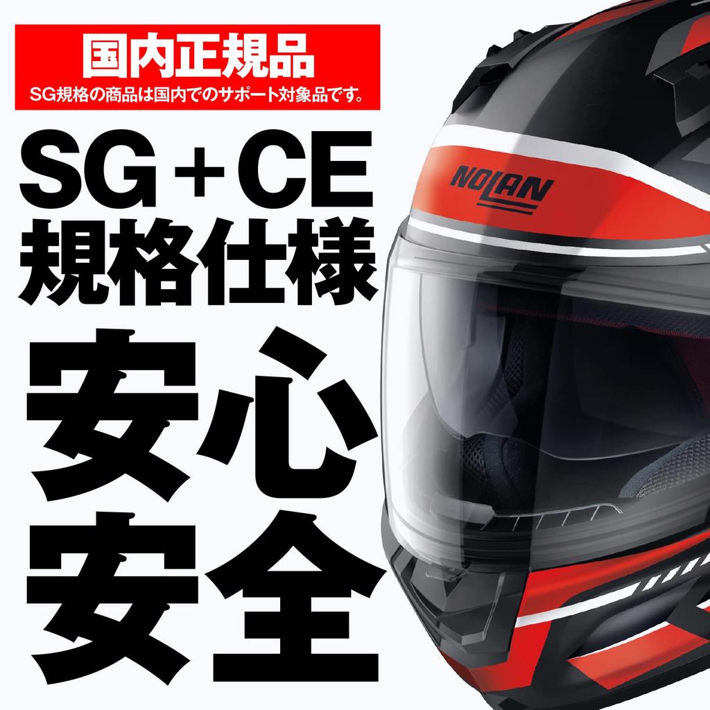NOLAN LANCER Full Face Motorcycle Helmet XL Size 33384 N60-6 (Red/62) (61-62cm)
