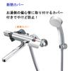 SANEI Thermostatic Shower Mixer Bathroom Hose Length Pipe Length Made in Silver Faucet, Plated, Insulated, Faucet, 1.6m, 190mm, Japan, SK181AD-13-EC,