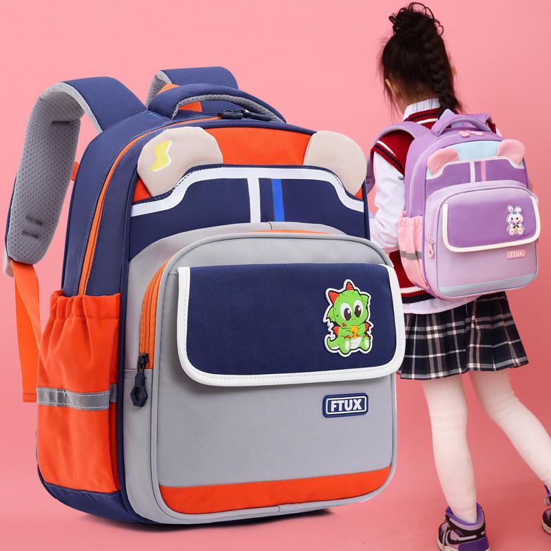 Adorable Cute Cartoon Pattern Spine Protection Backpack For 1-2 Grade Students