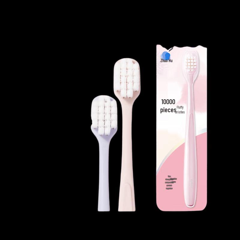 Shuke High-Density Soft Bristle Whitening Toothbrush