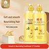 Feng Hua Smooth Nourishing Conditioner with Wheat Protein (2x1L)