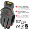 Mechanicswear Fast Fit Protective Touchscreen Work Disaster DIY Japanese Exclusive Gloves, Gray, Small, MFF-08-008, Compatible, Washable, Gloves,